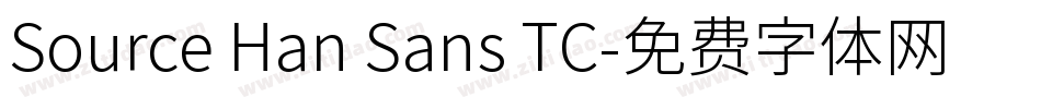 Source Han Sans TC字体转换